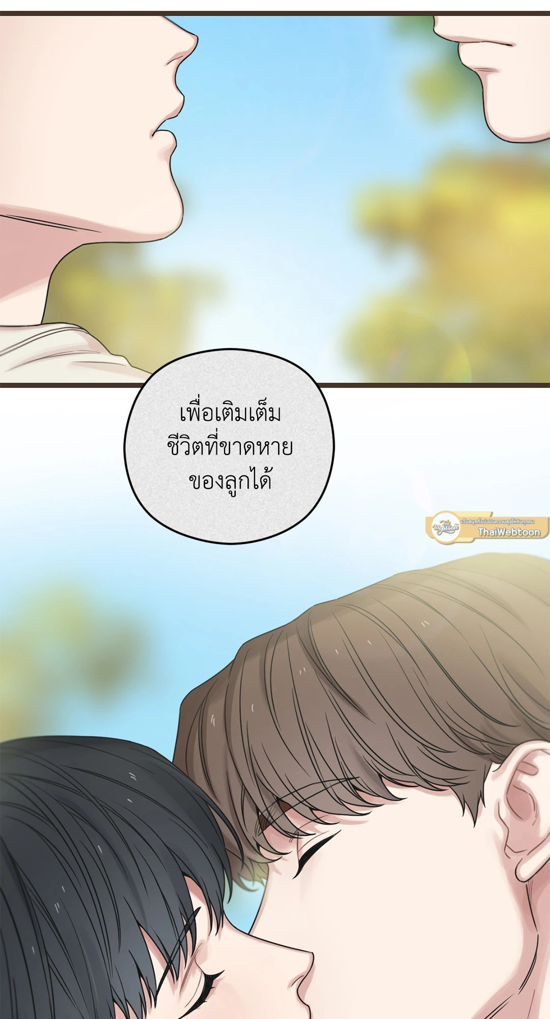 หน้า 107