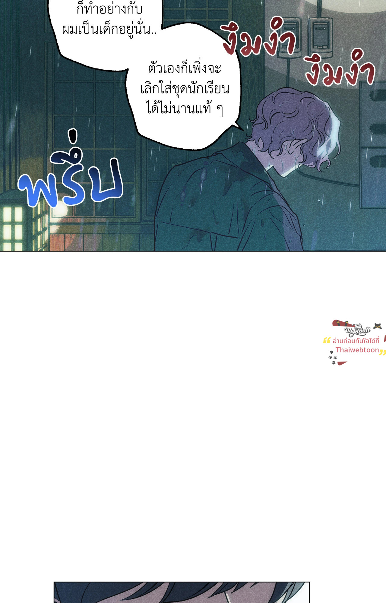 หน้า 71