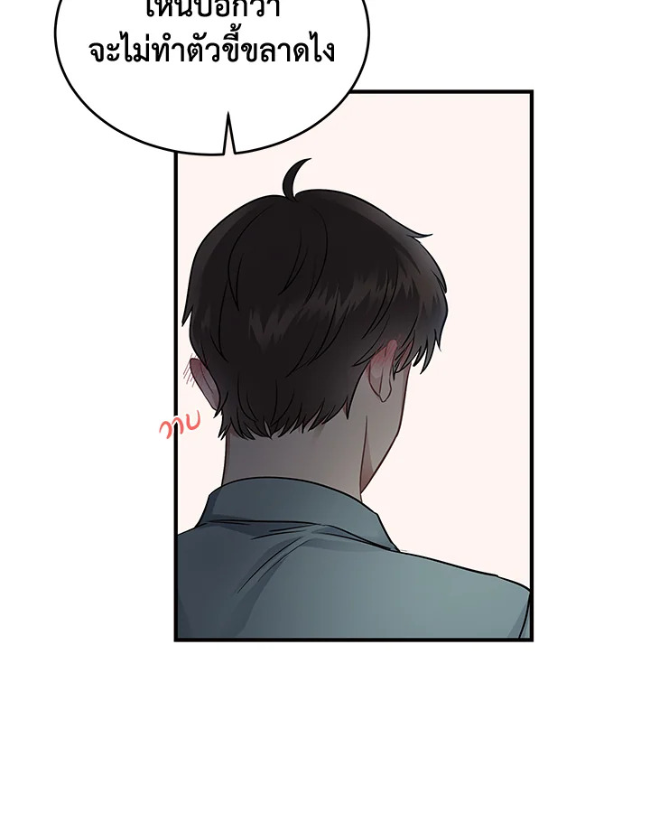หน้า 74