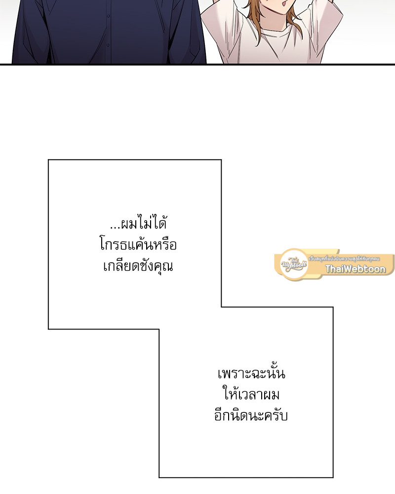 หน้า 90