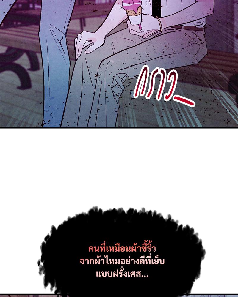 หน้า 84