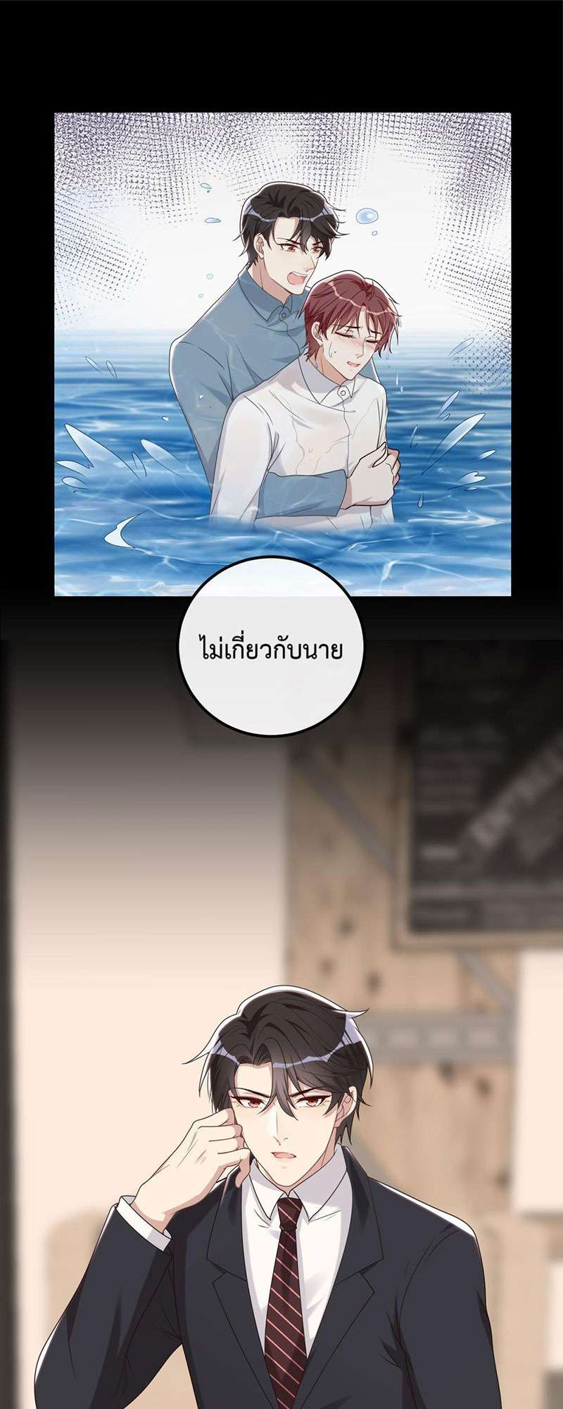 หน้า 23