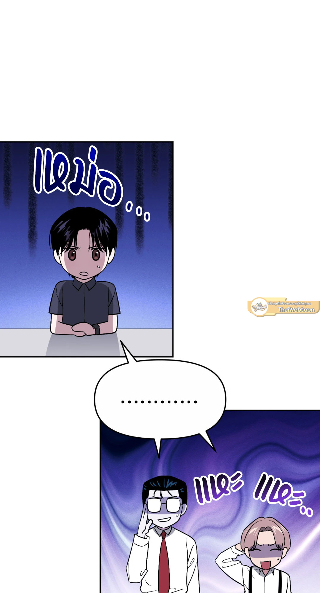 หน้า 31
