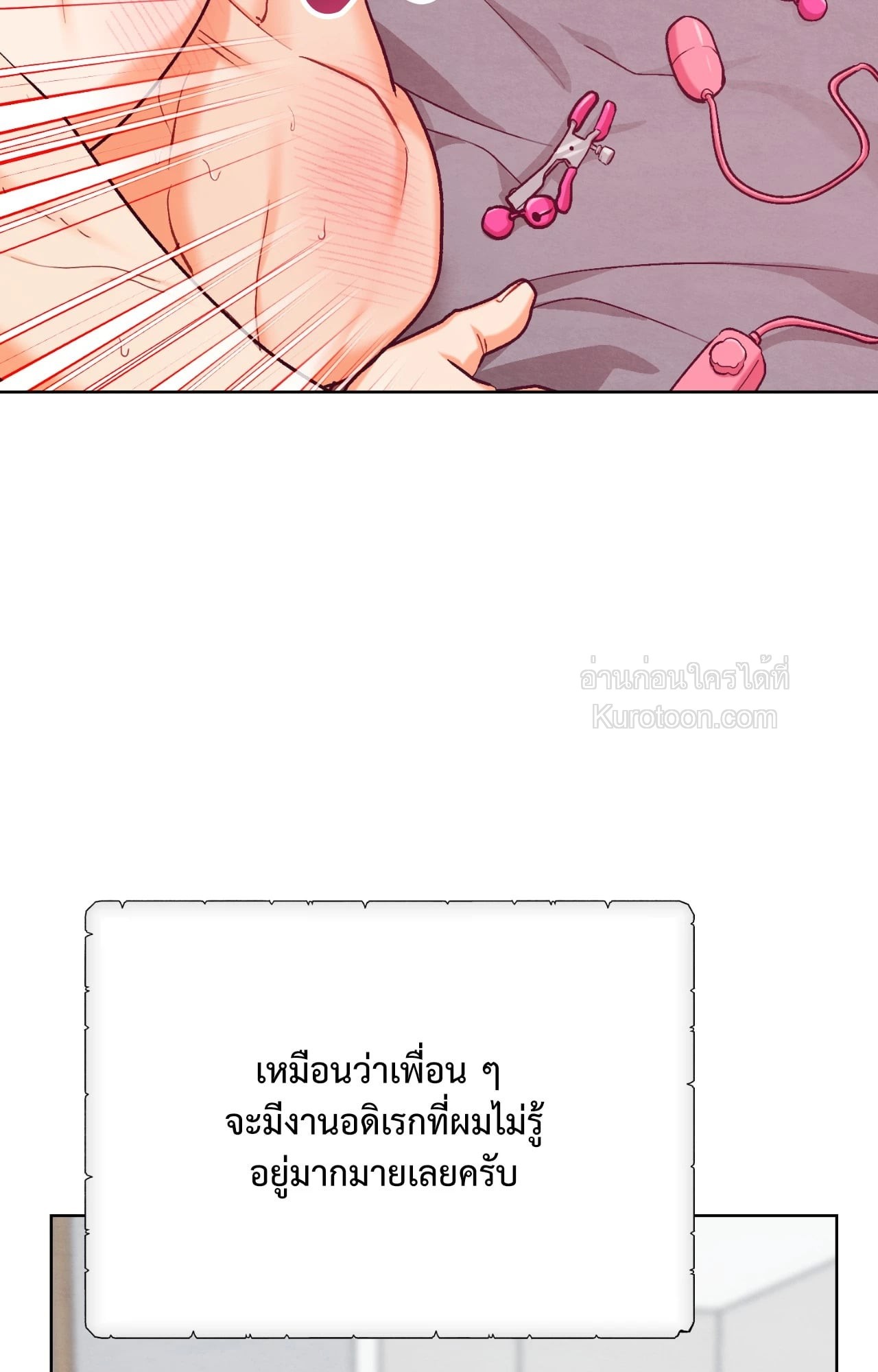 หน้า 89