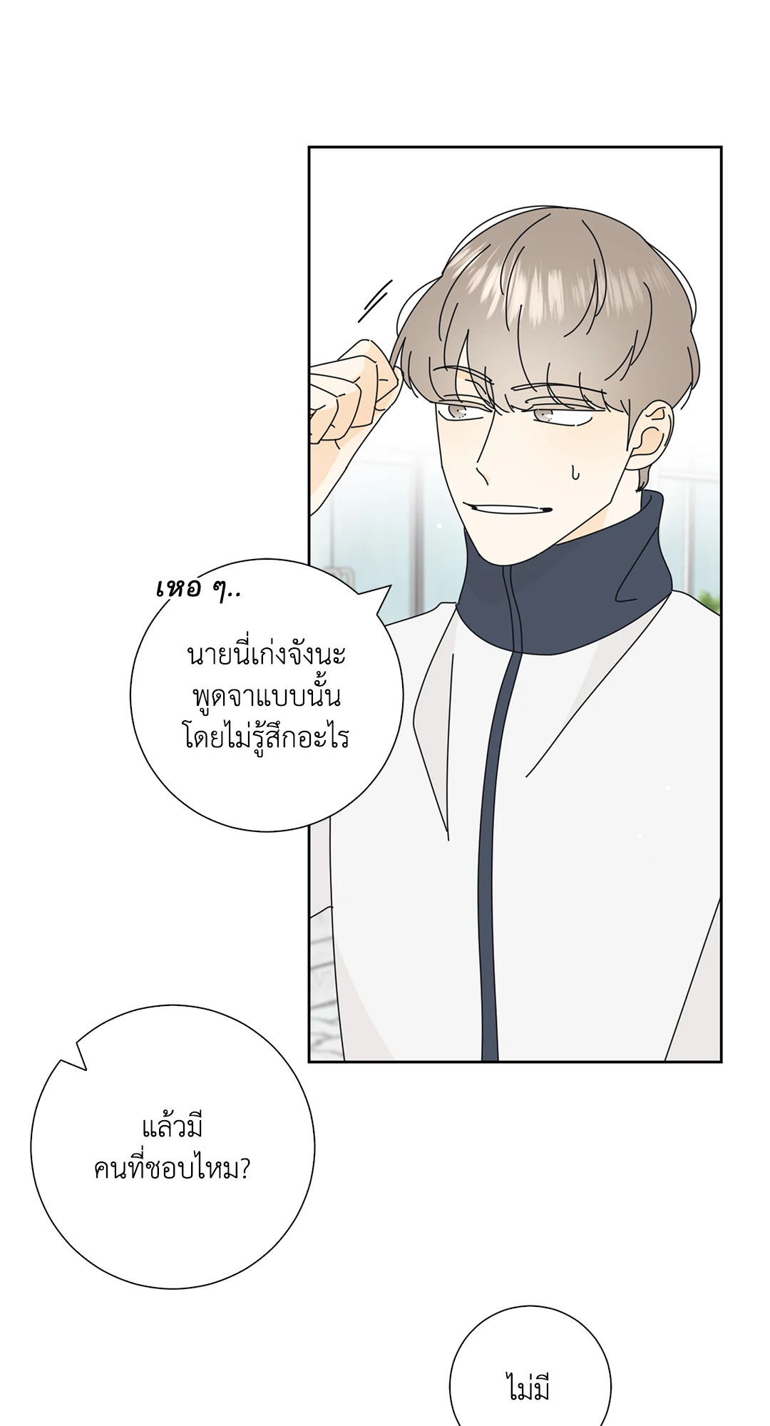 หน้า 27