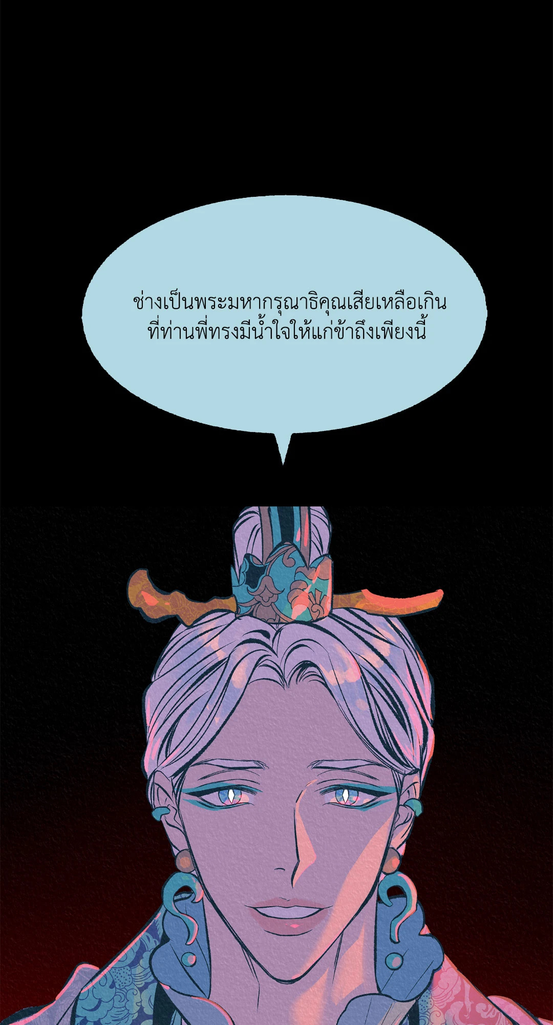 หน้า 53