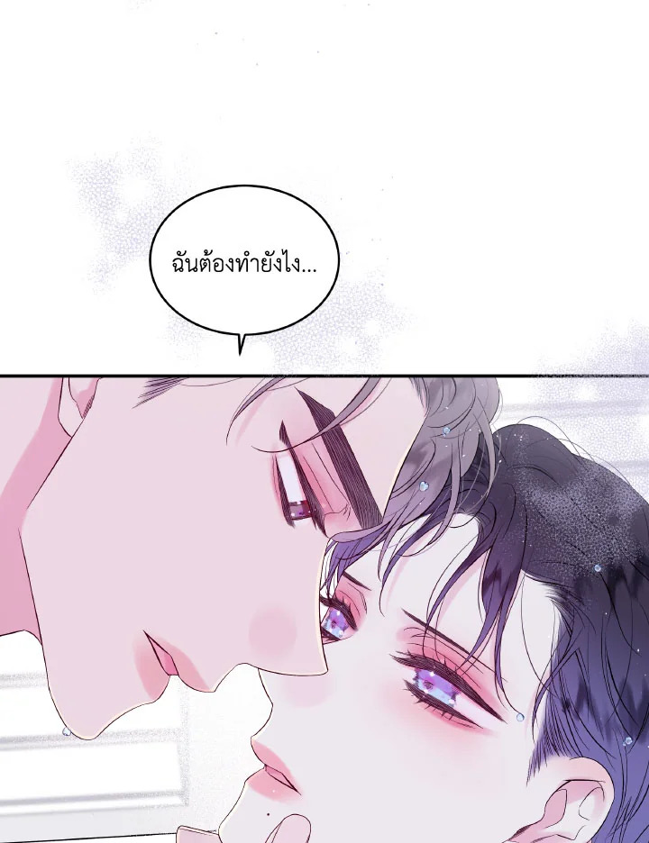หน้า 53
