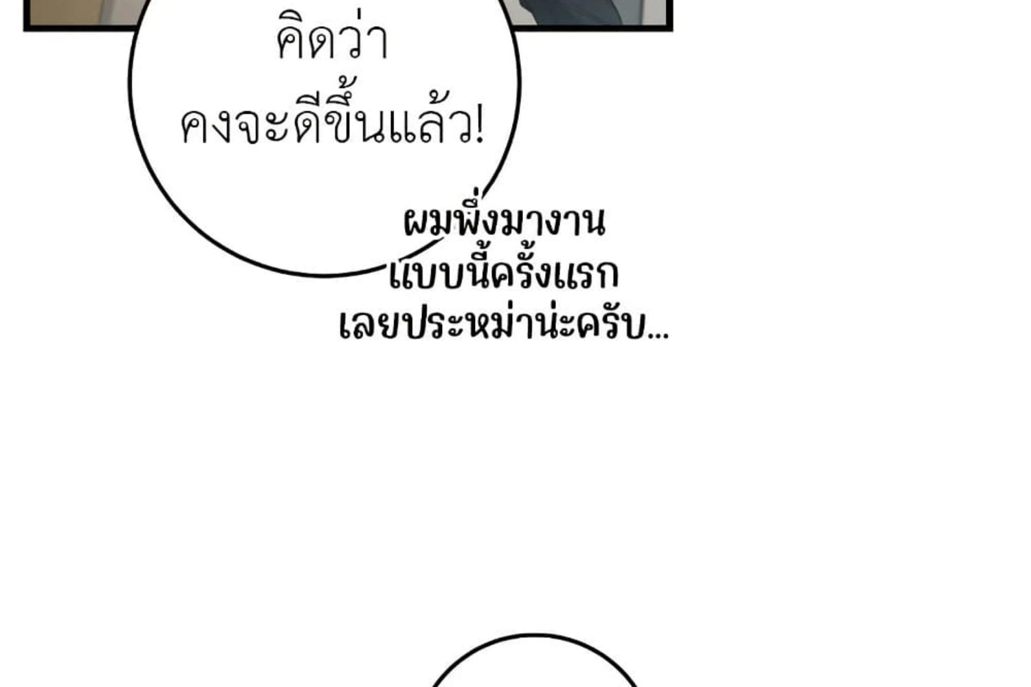 หน้า 175