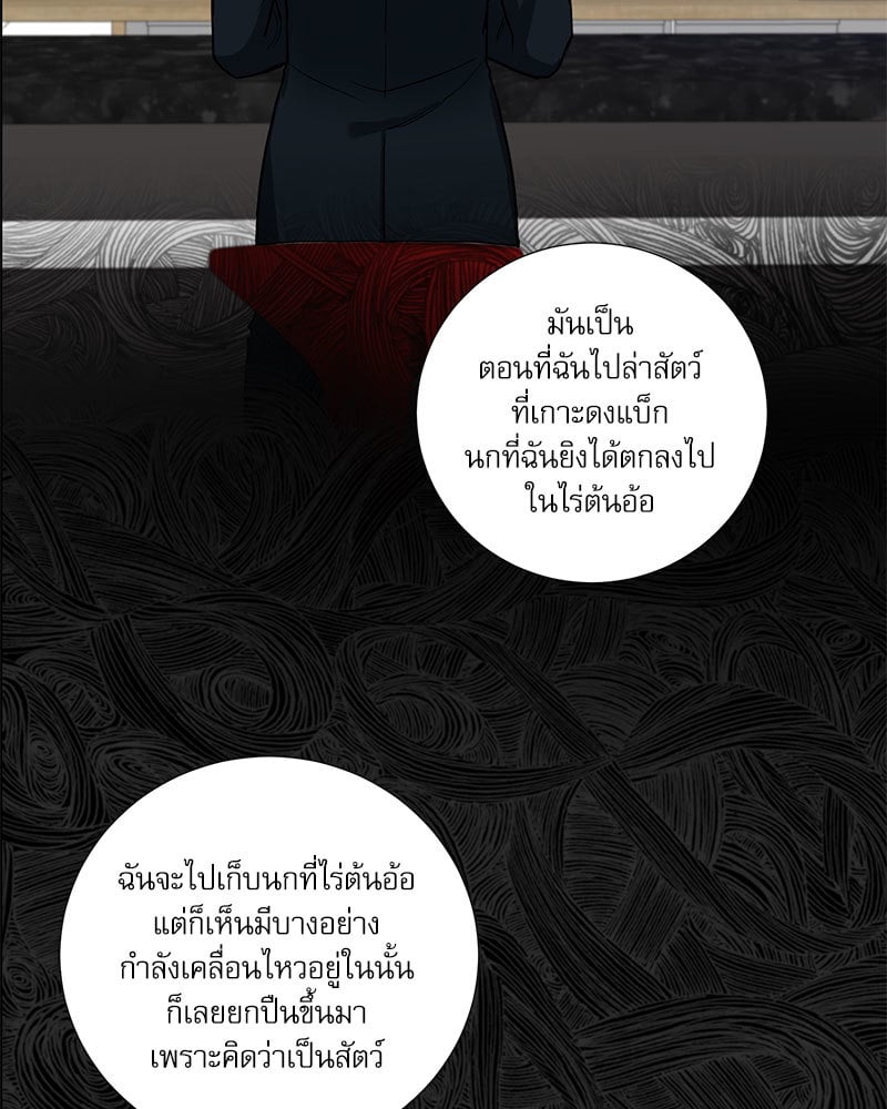 หน้า 50