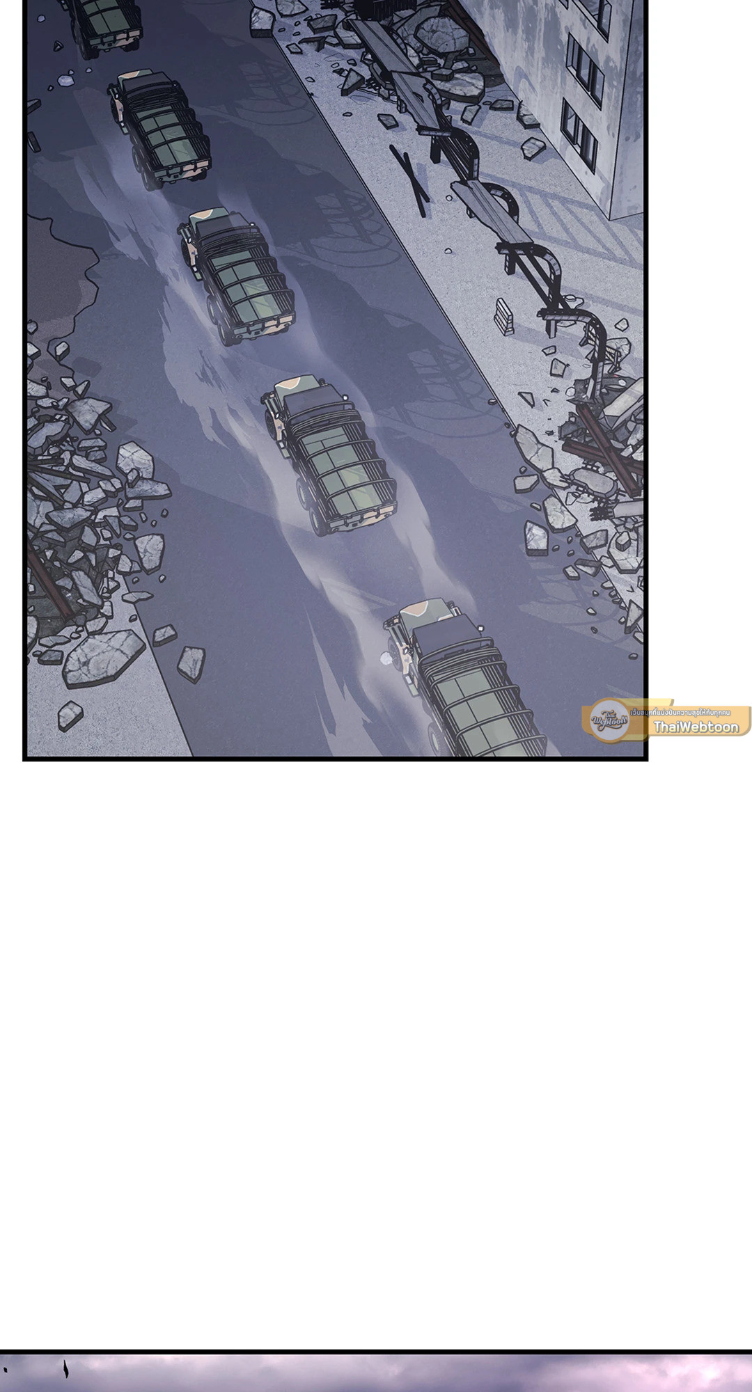 พันธนาการแห่งความโศก | Profundis ตอนที่ 73 - รูปที่ 2