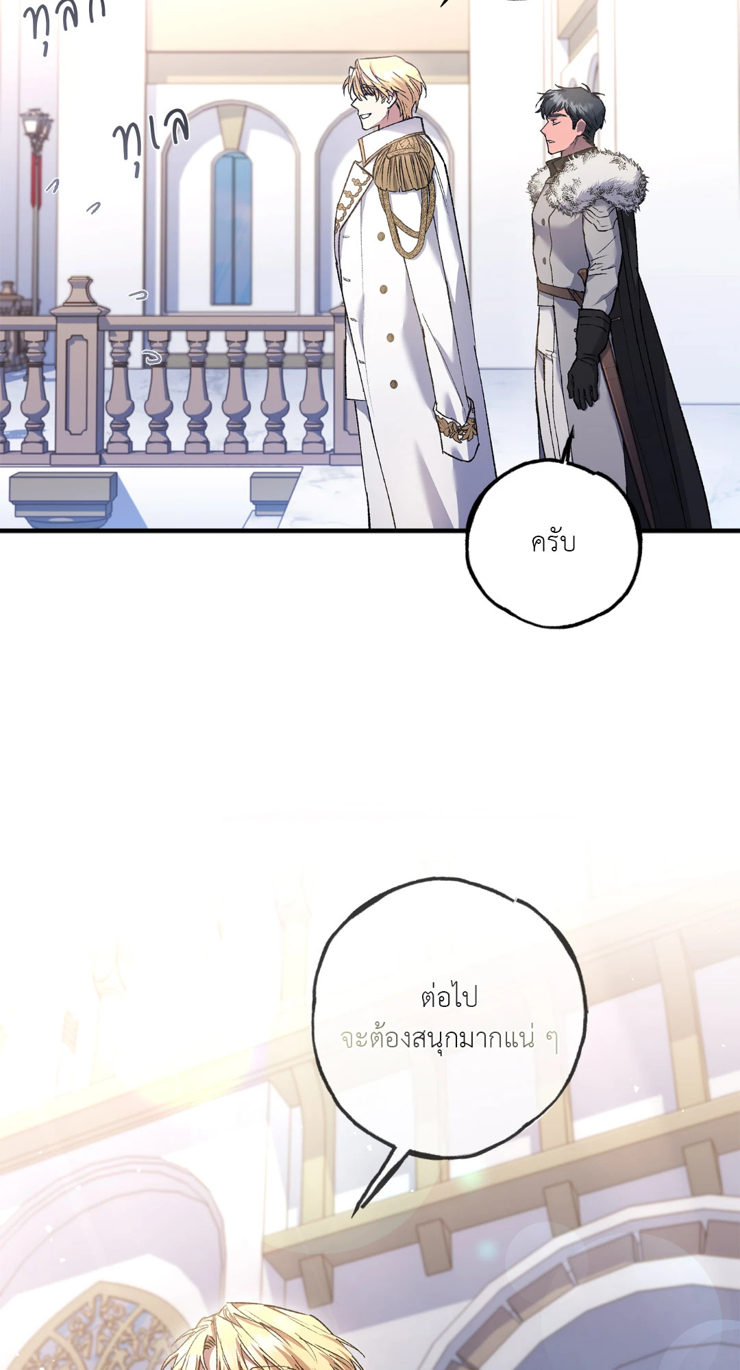 หน้า 65