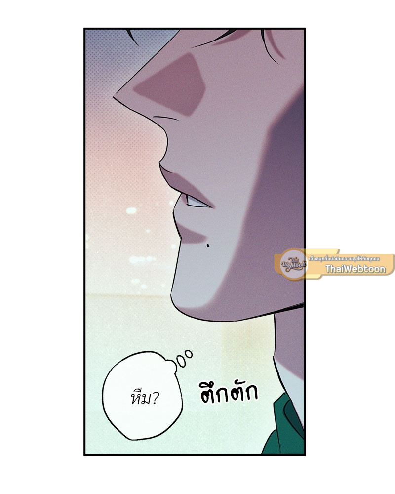 หน้า 83