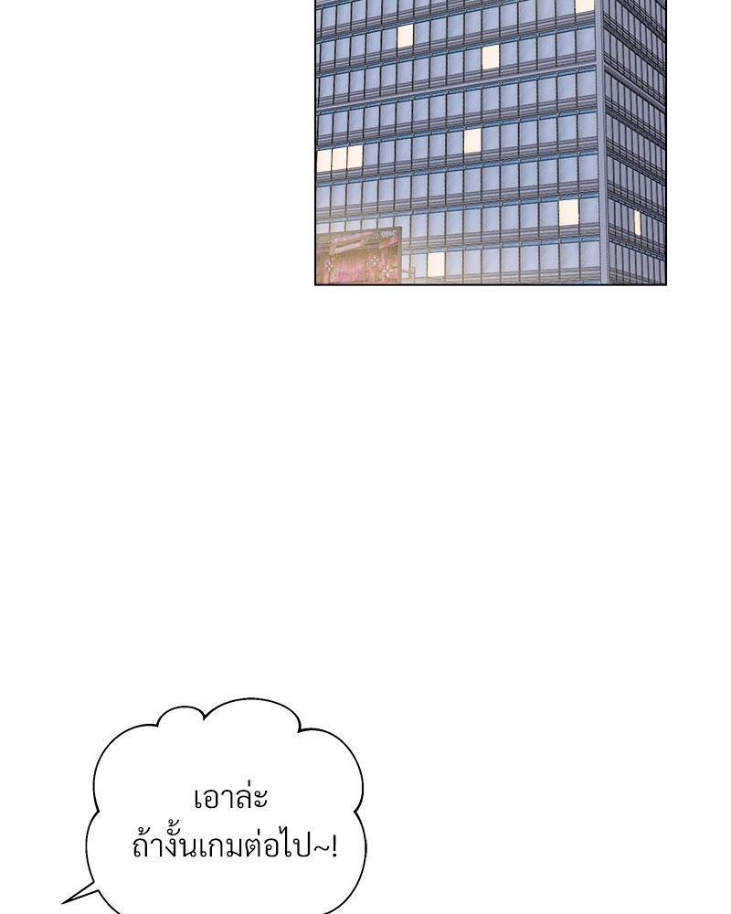 ดอกไม้ใต้พันธนาการ | The Flower Blooming In My Hand ตอนที่ 17 - รูปที่ 2