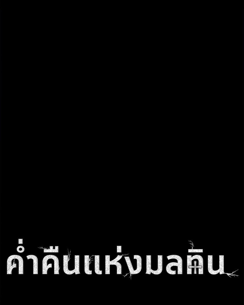 หน้า 160