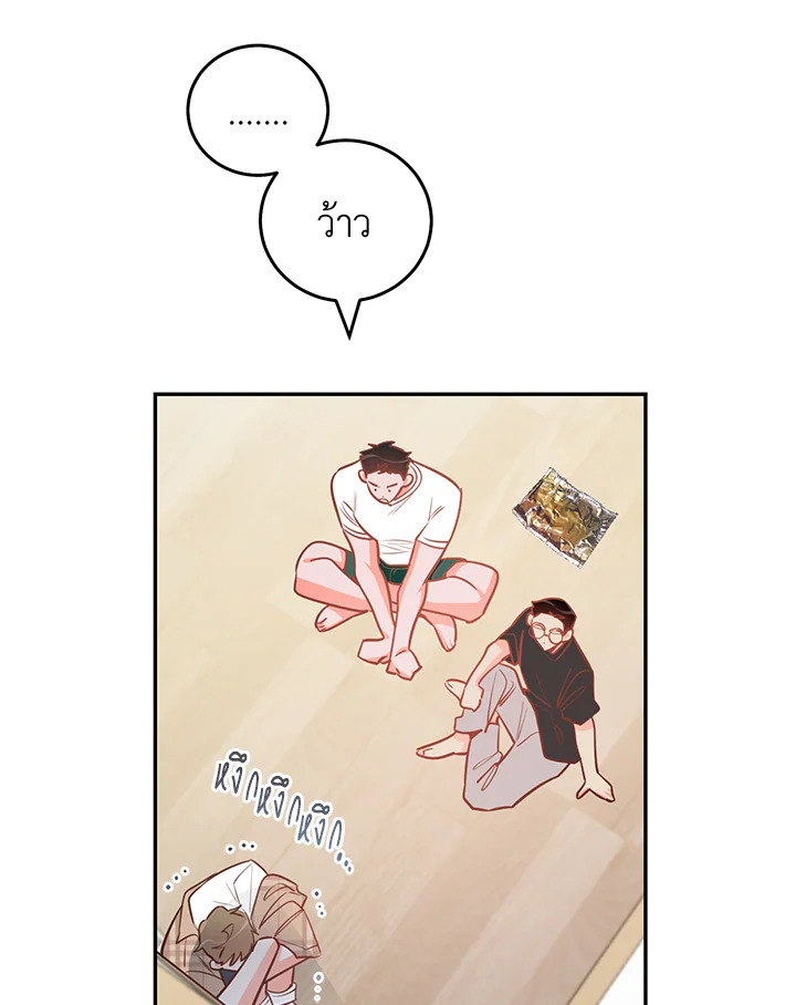 หน้า 56