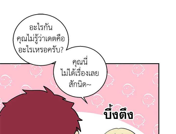 หน้า 77