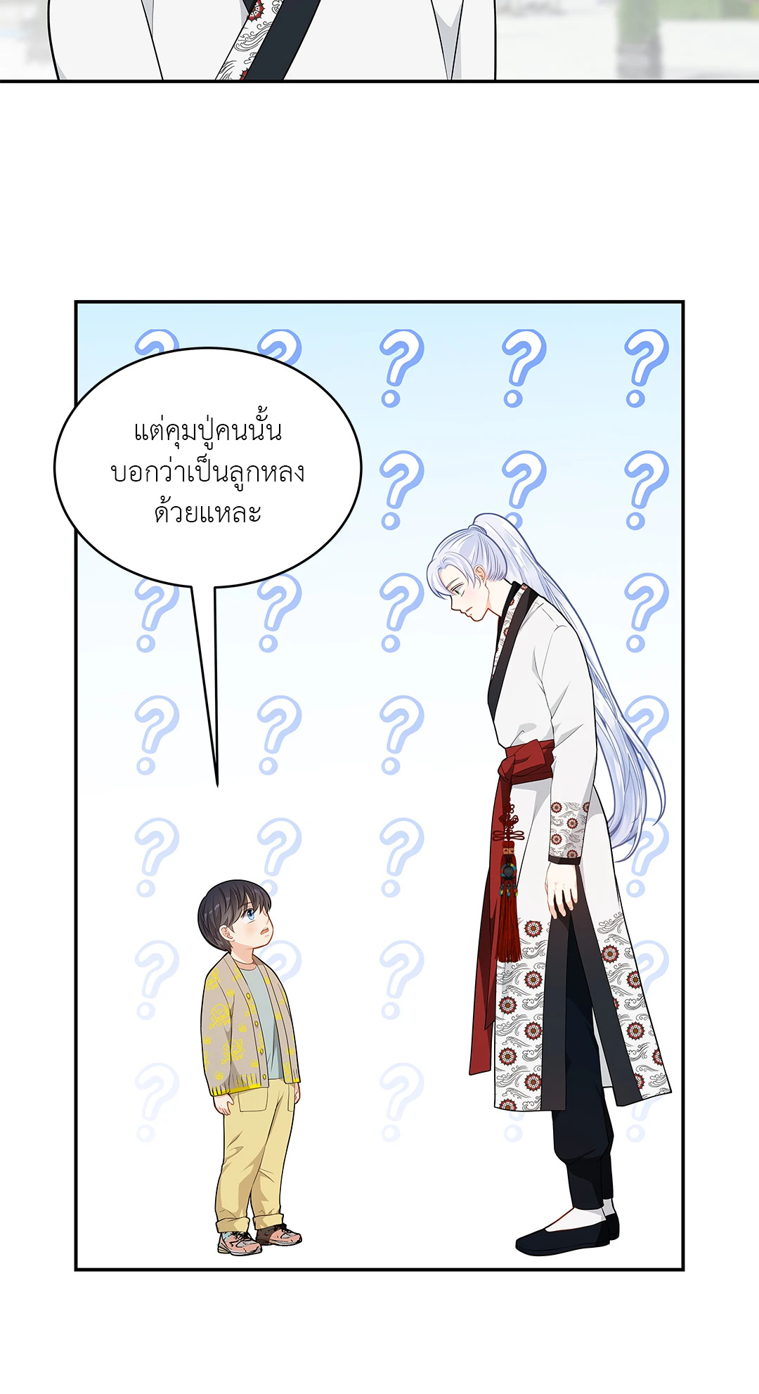 หน้า 57