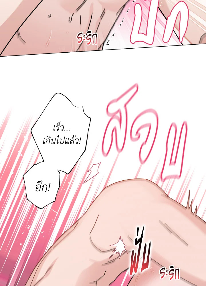 หน้า 66
