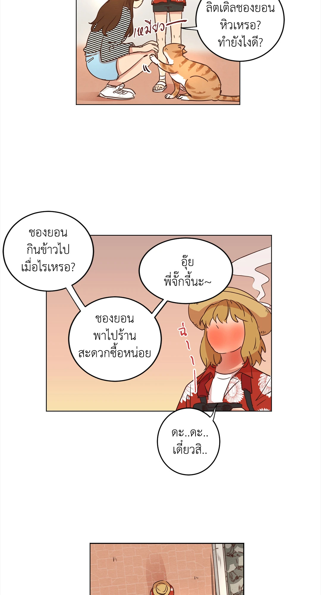 หน้า 31