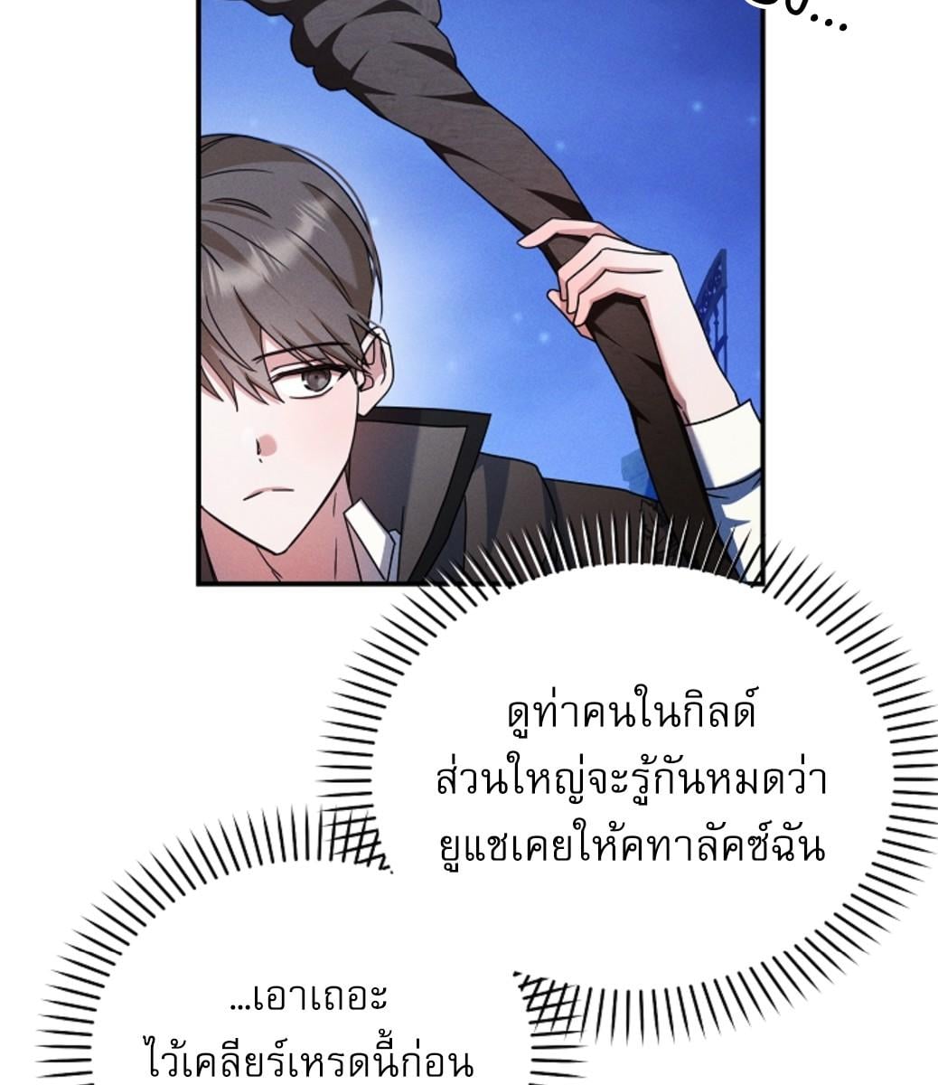 หน้า 132