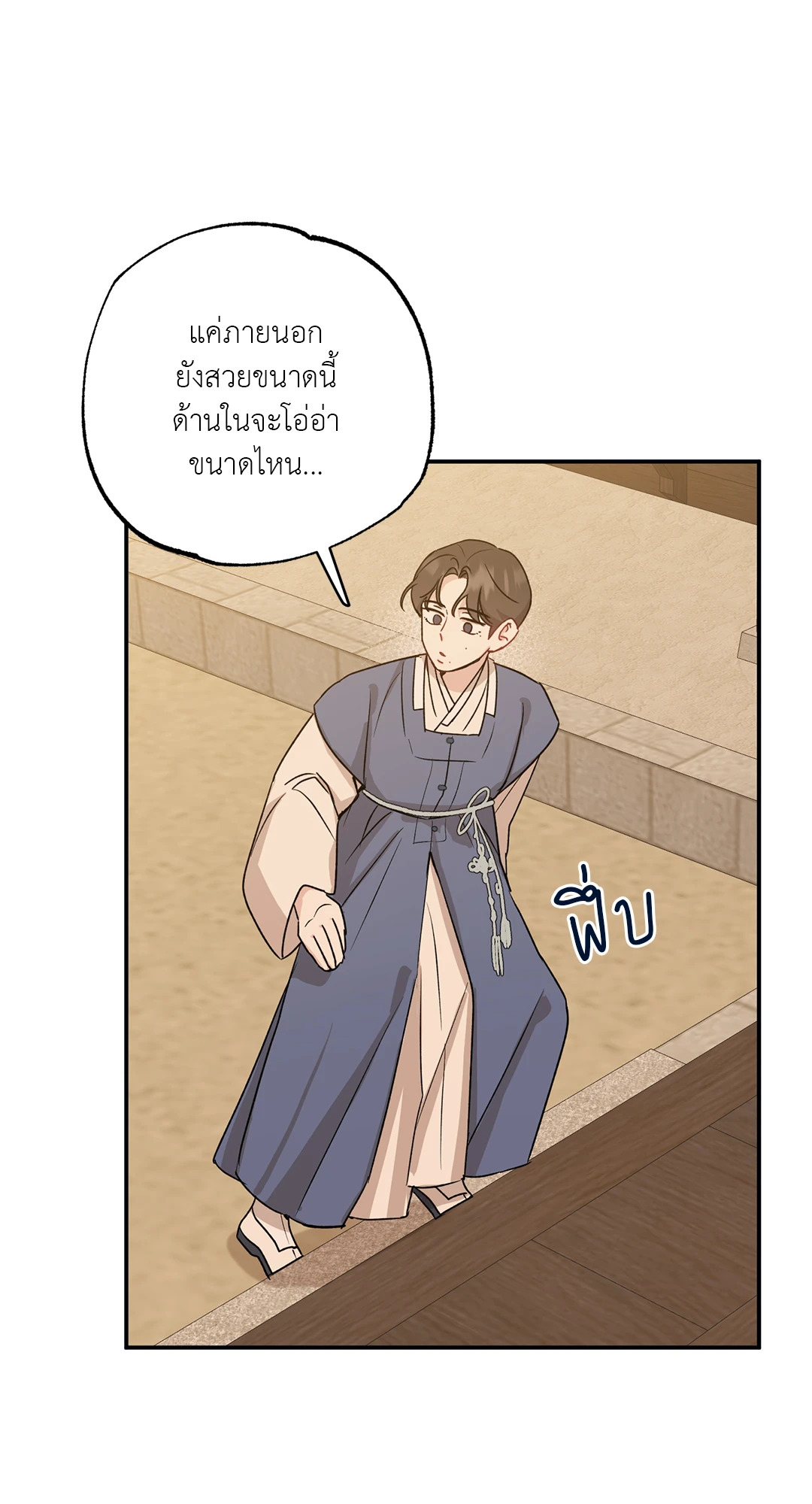 หน้า 53