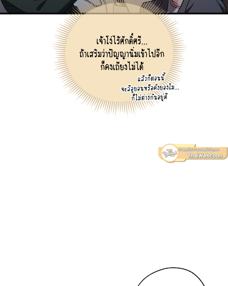 หน้า 82