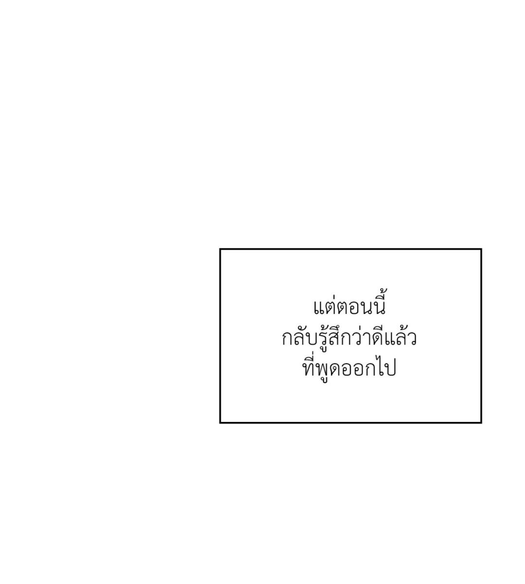 หน้า 122