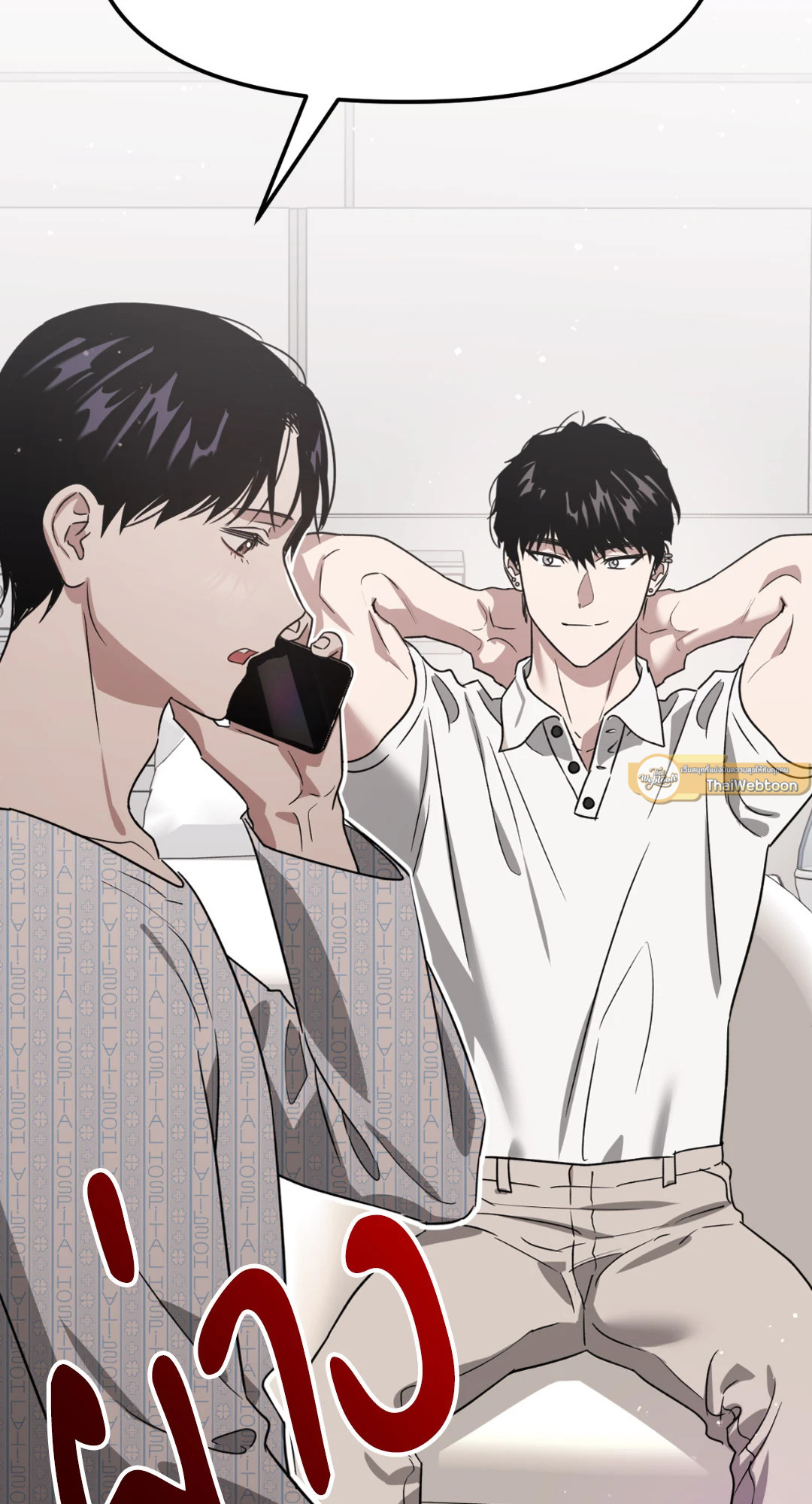 หน้า 77