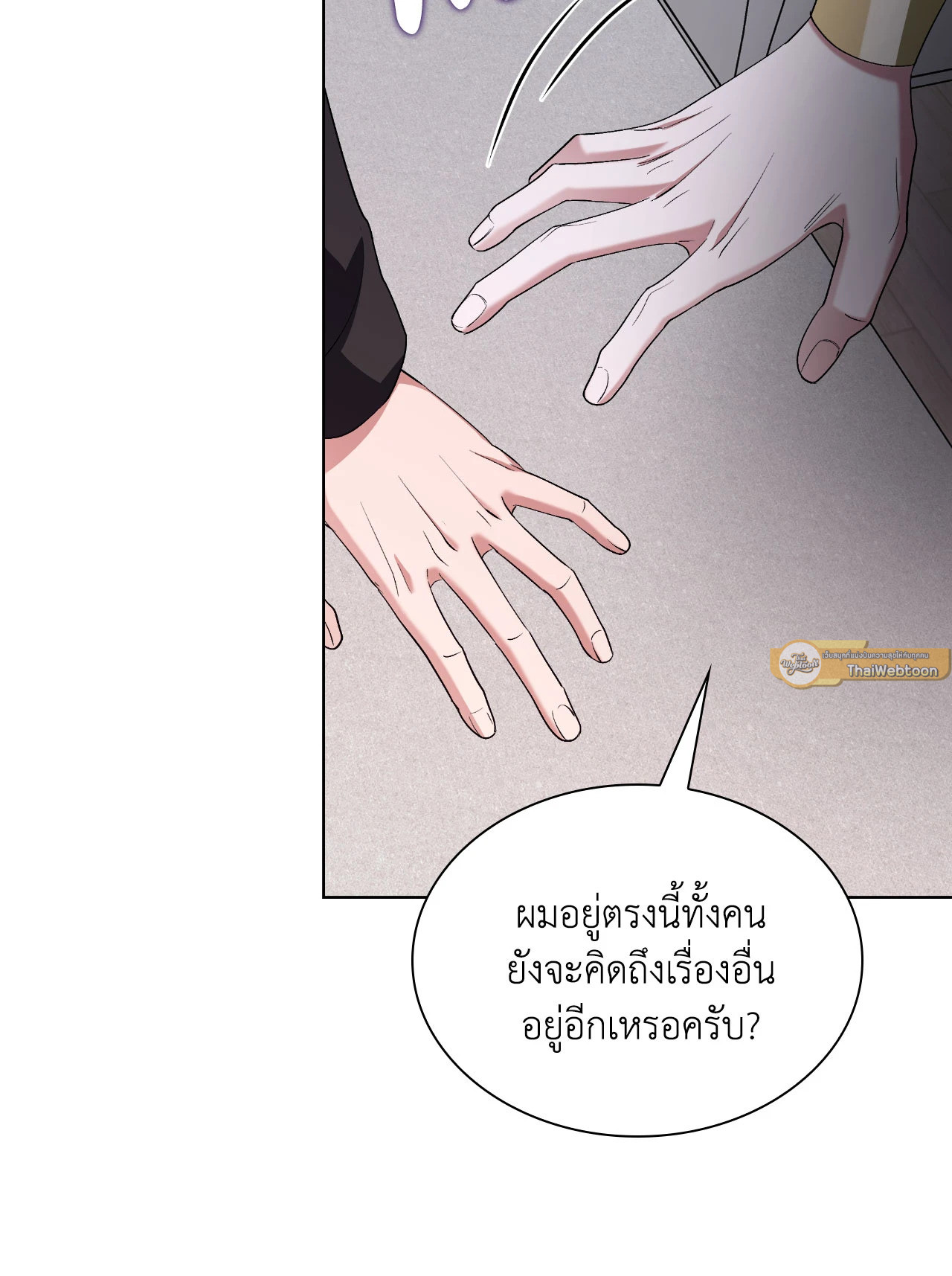 หน้า 79