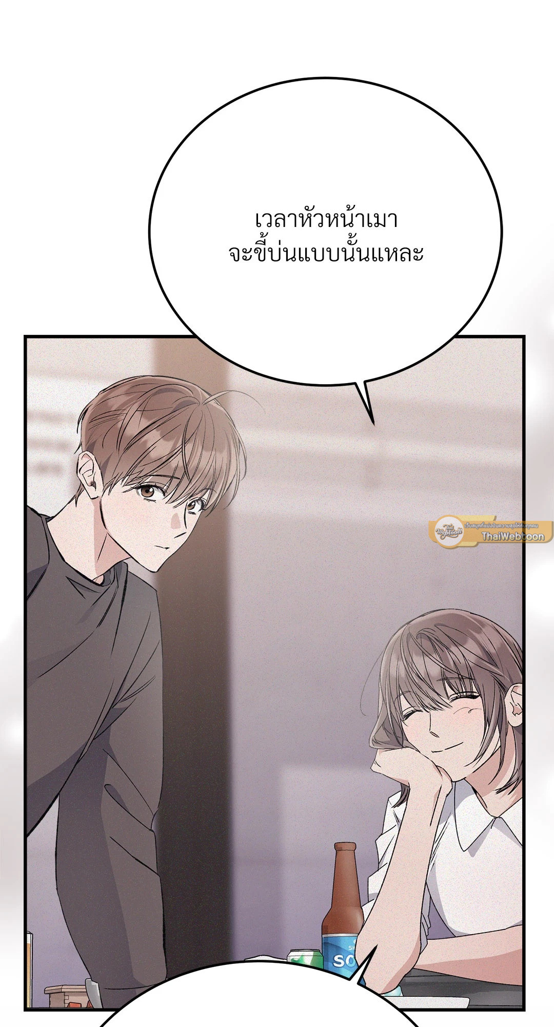 หน้า 55