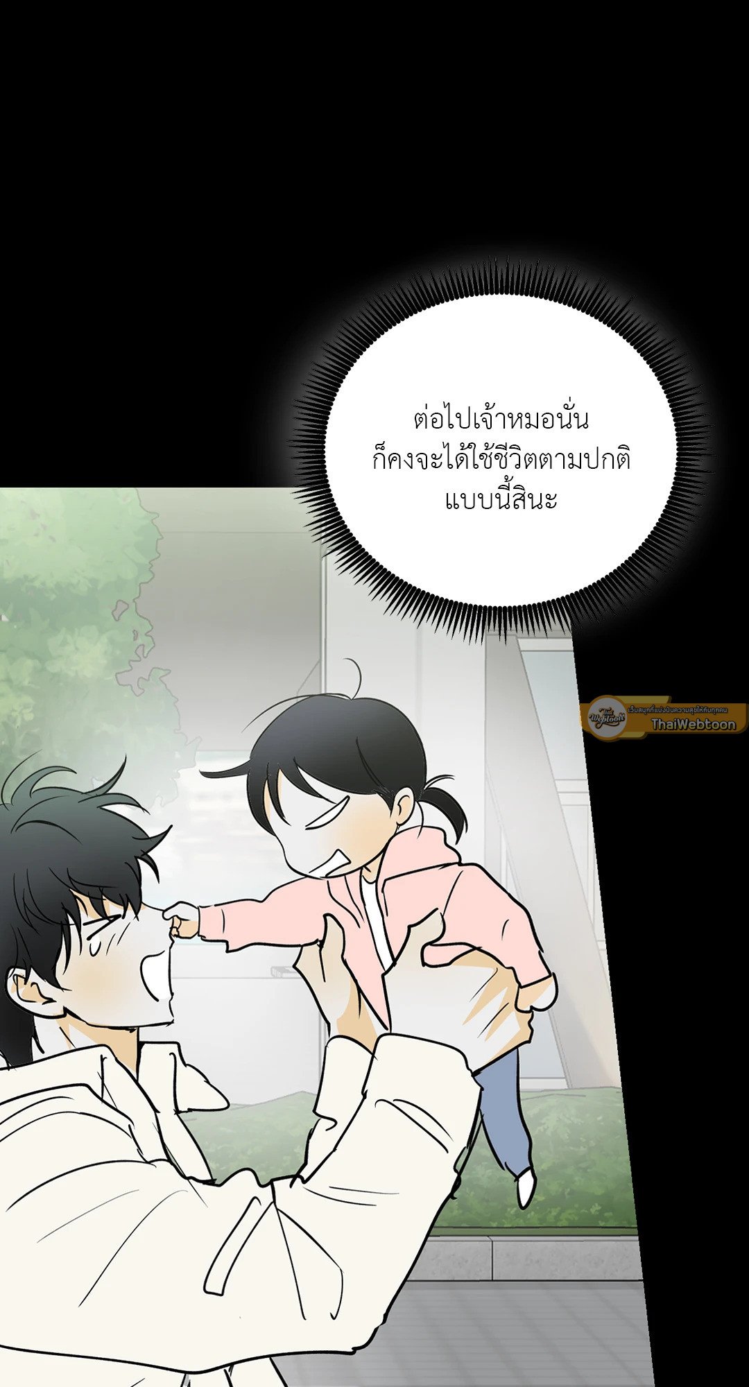 หน้า 58