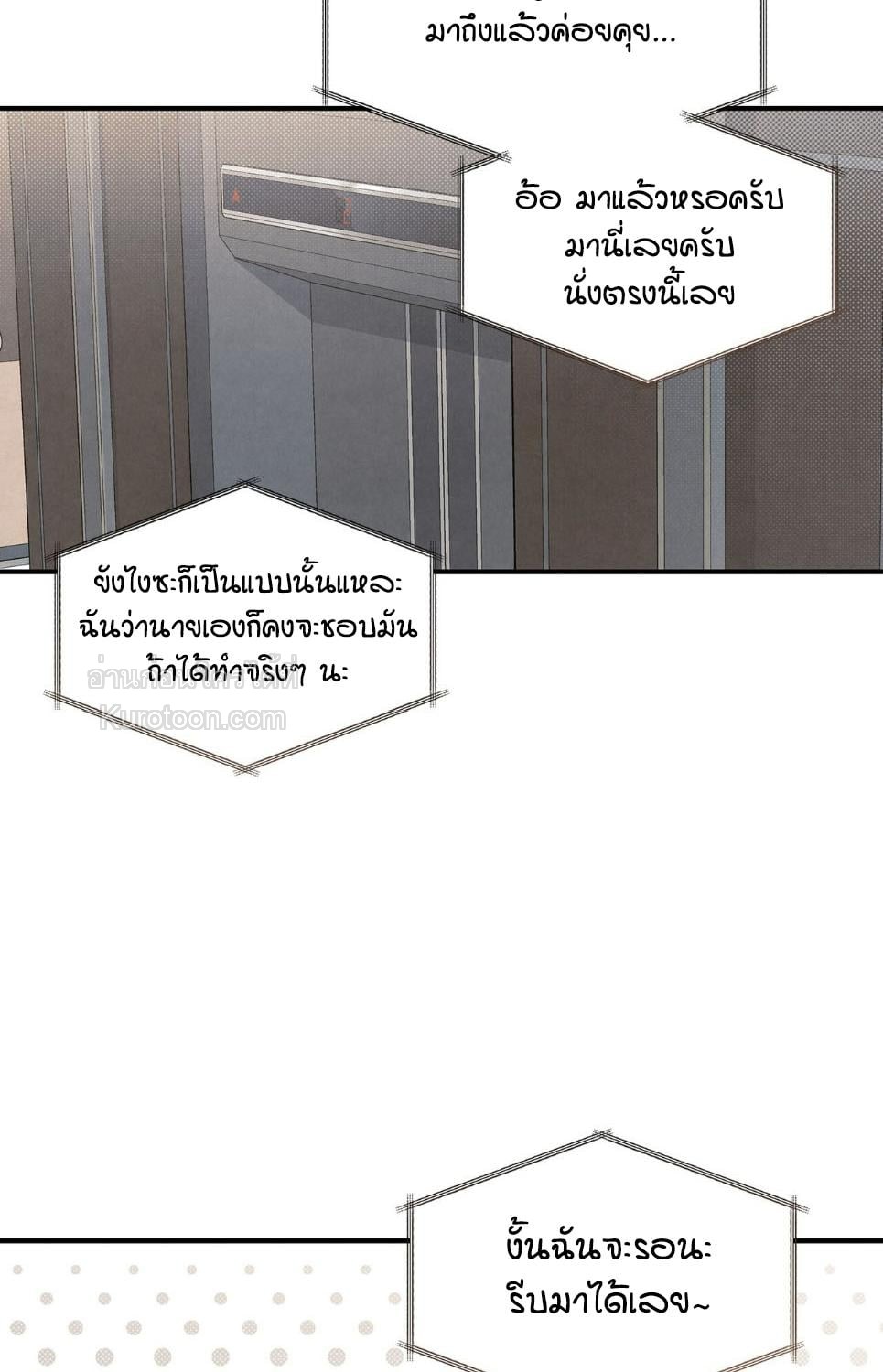 หน้า 88