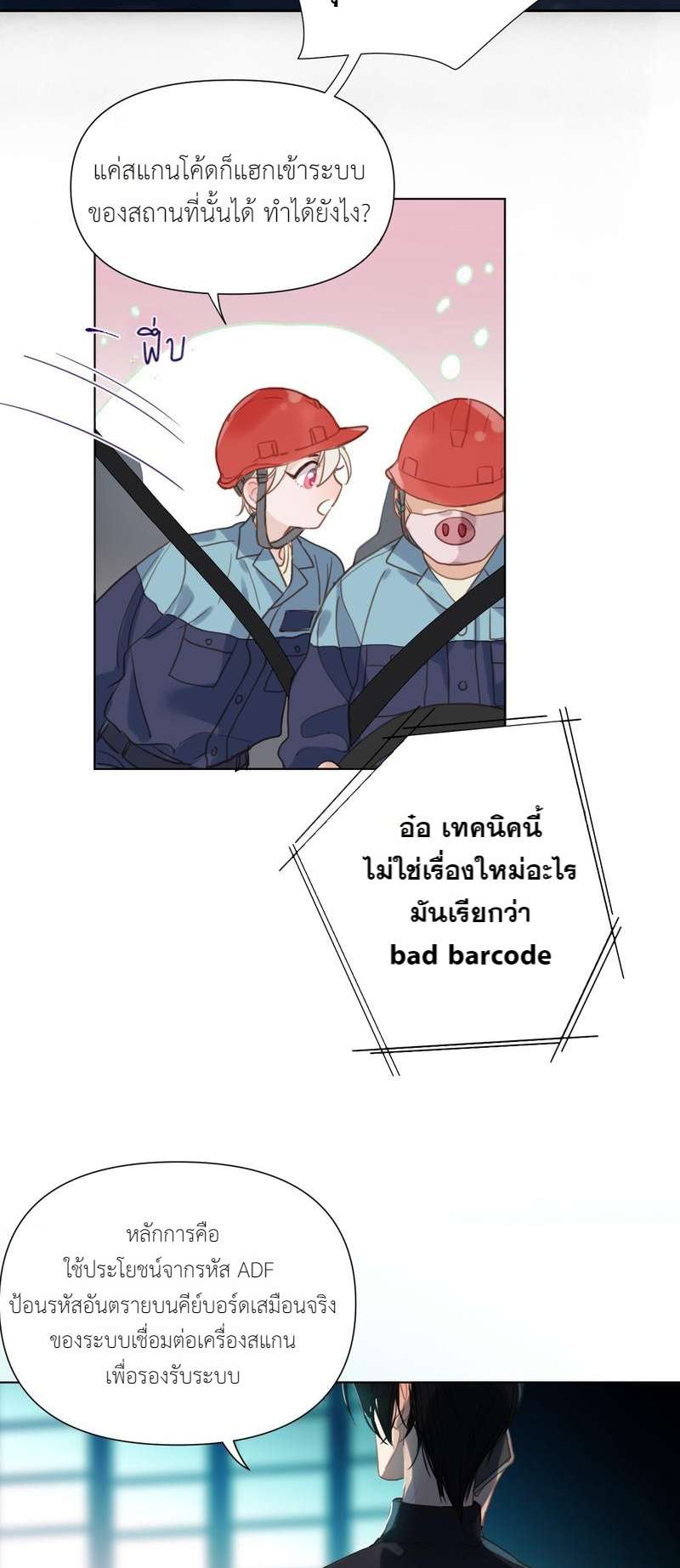 หน้า 32