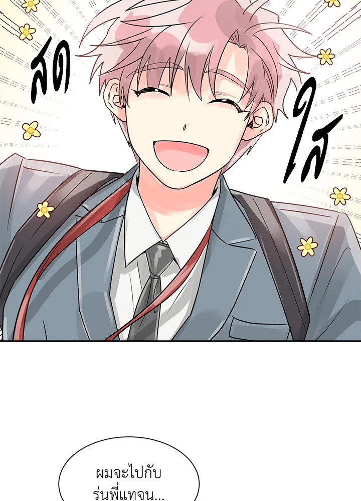 หน้า 47