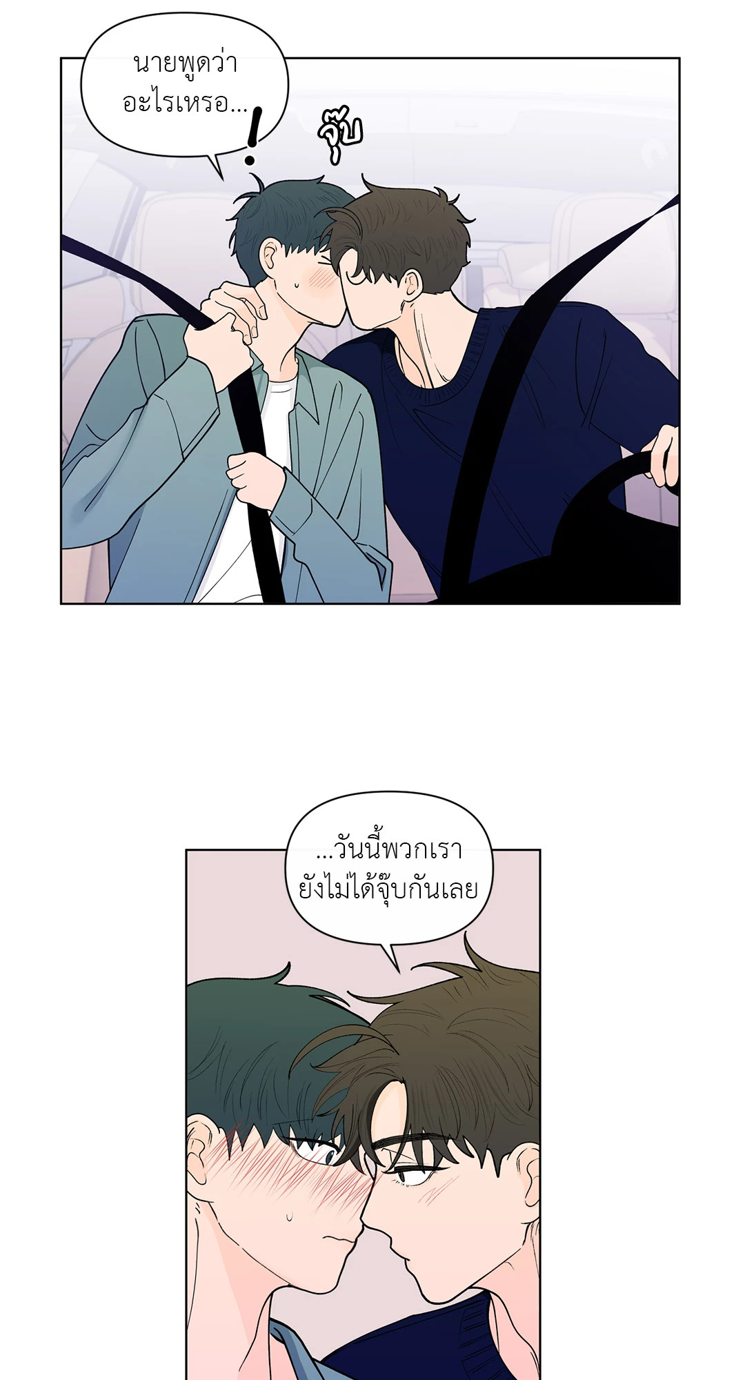 หน้า 55
