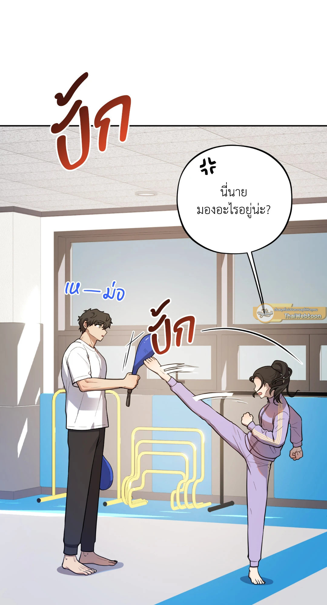 หน้า 58