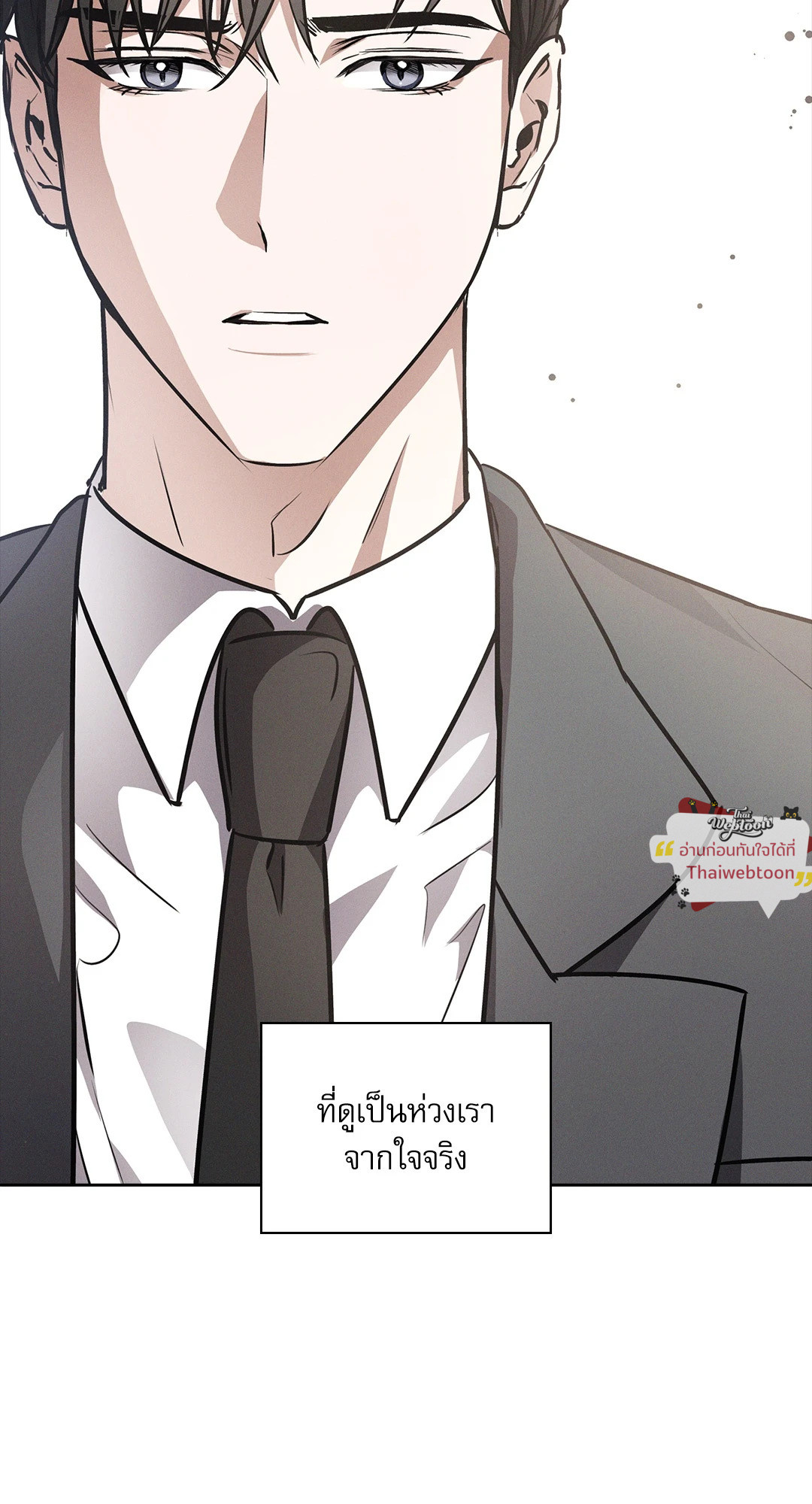 หน้า 80