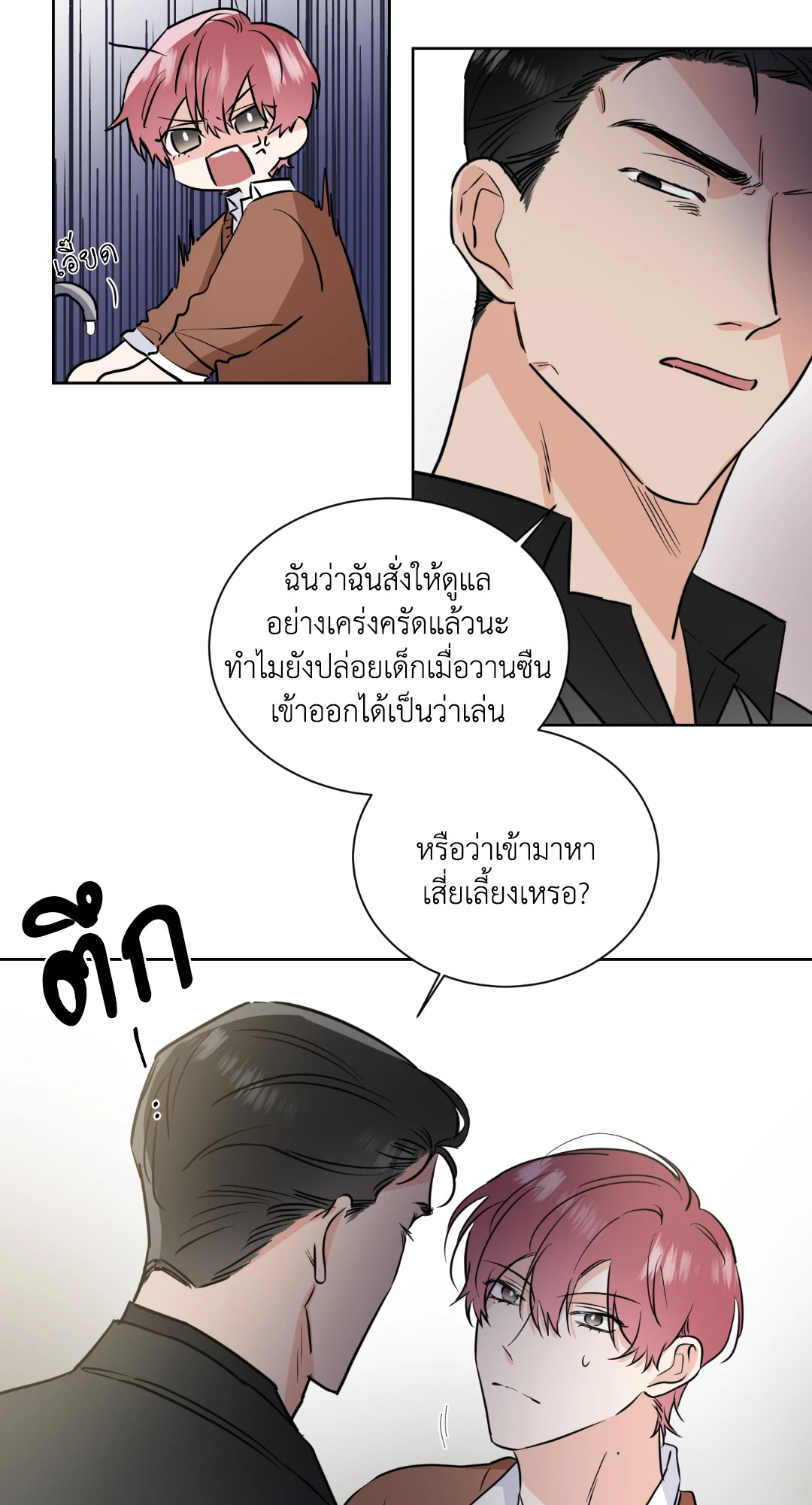 หน้า 27