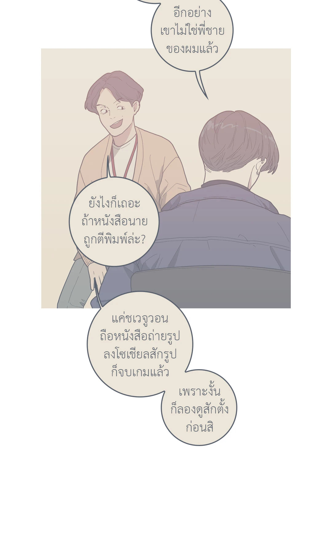 หน้า 49