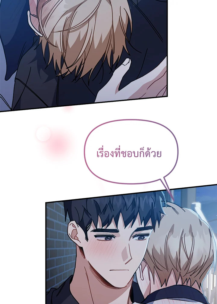 หน้า 87