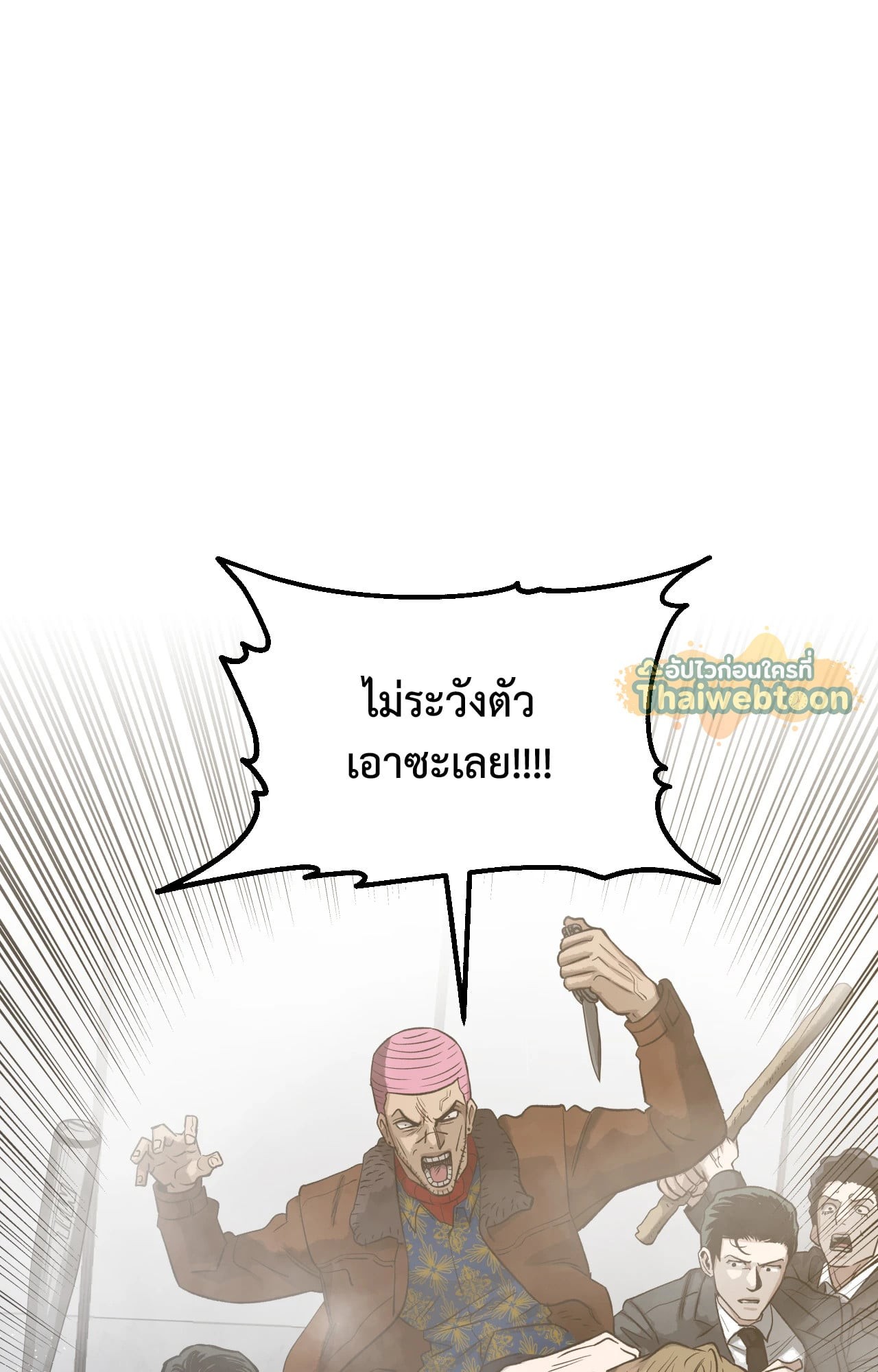 หน้า 92