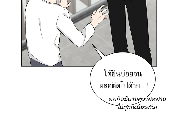 หน้า 90