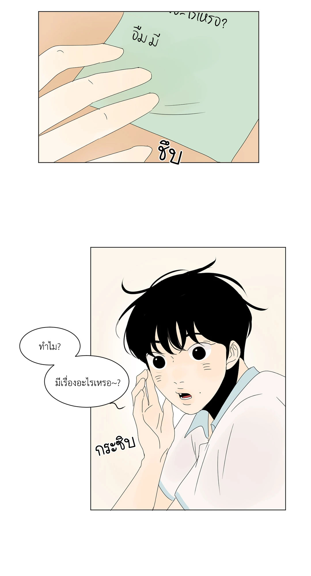 หน้า 42