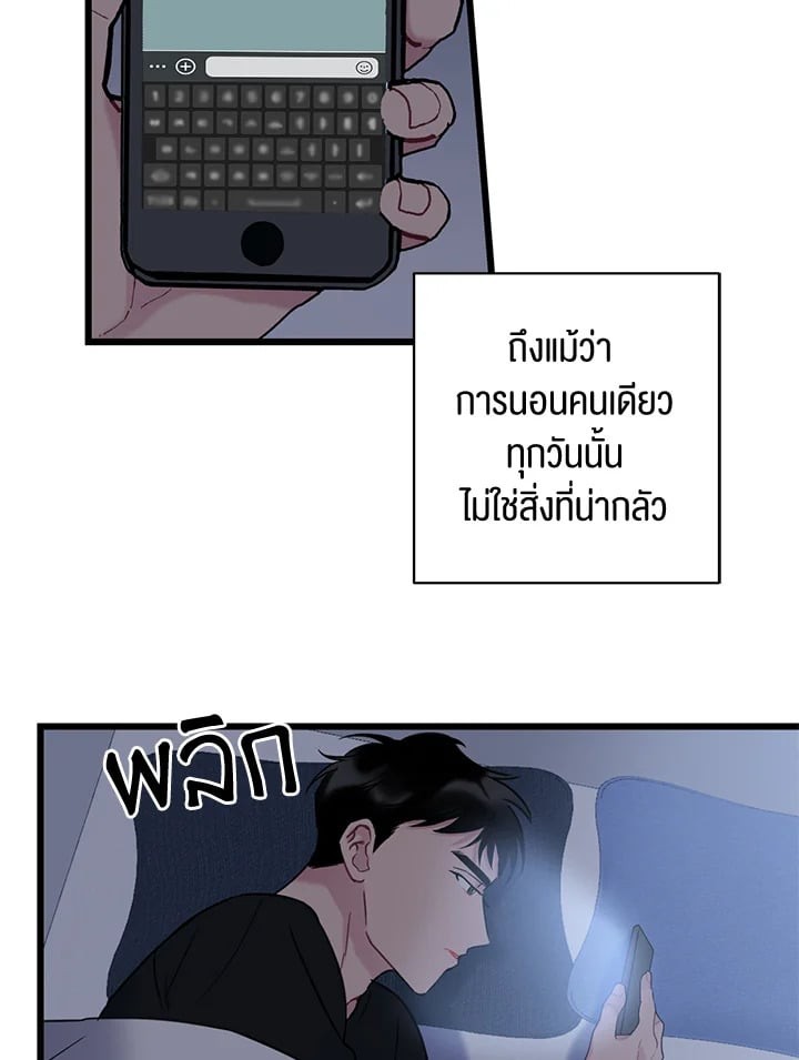 หน้า 77