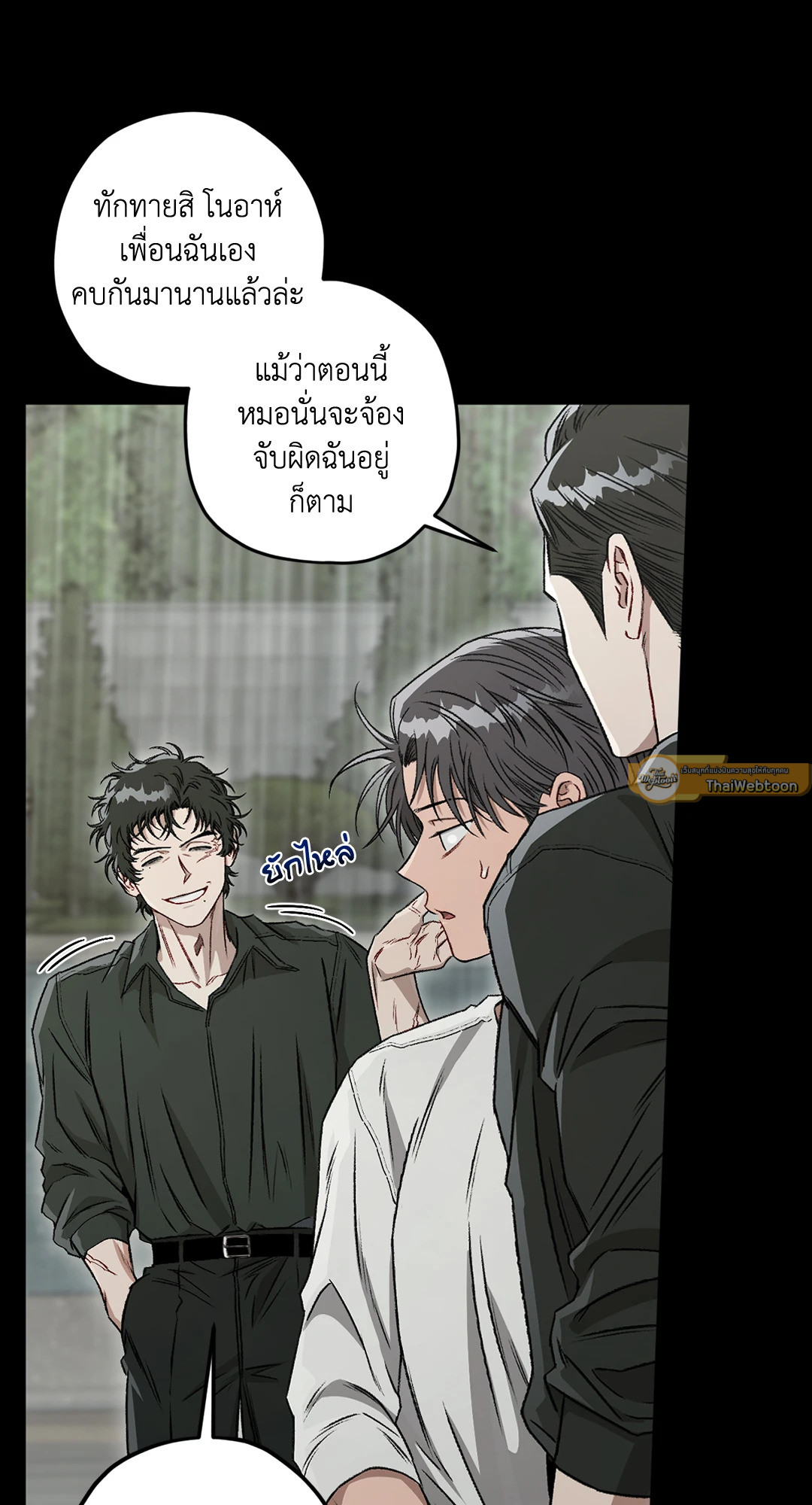 หน้า 51