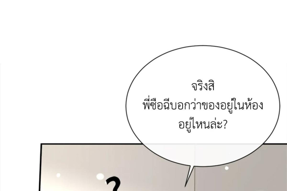 หน้า 132