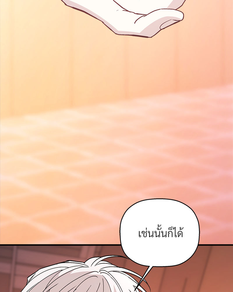 หน้า 174
