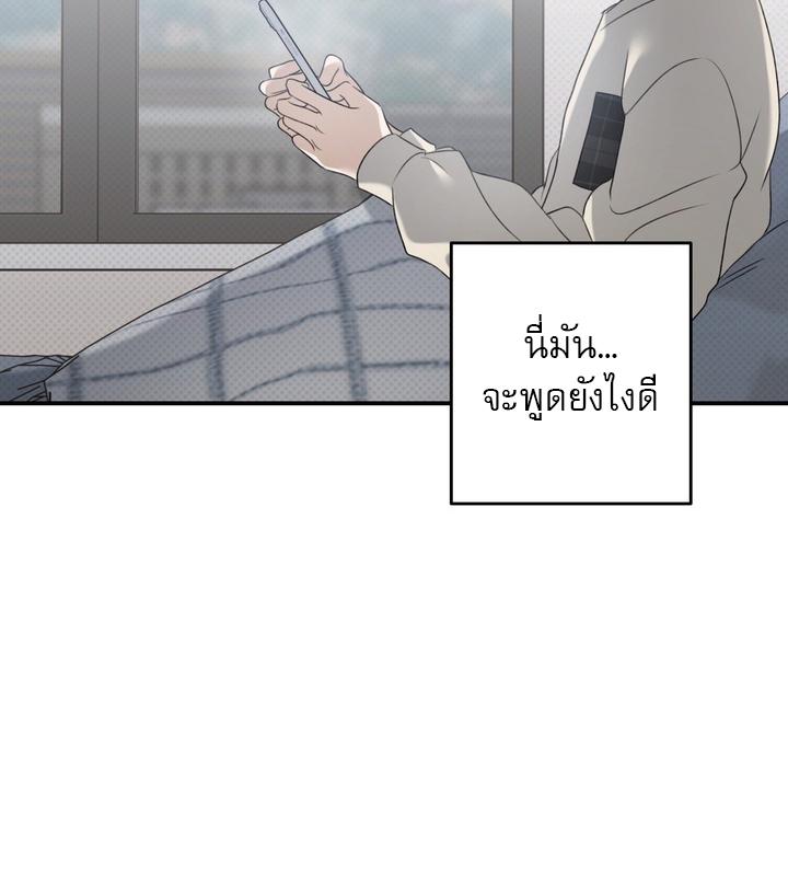 หน้า 88