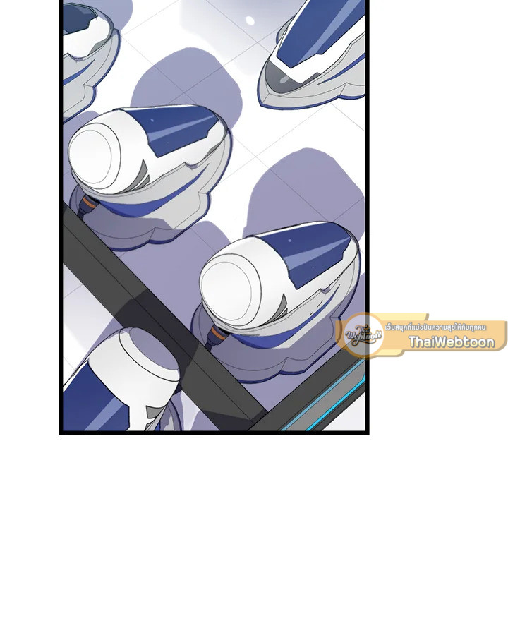 สตรีมเมอร์ยอดนักเวท | Grand Warlock Streamer ตอนที่ 13 - รูปที่ 2