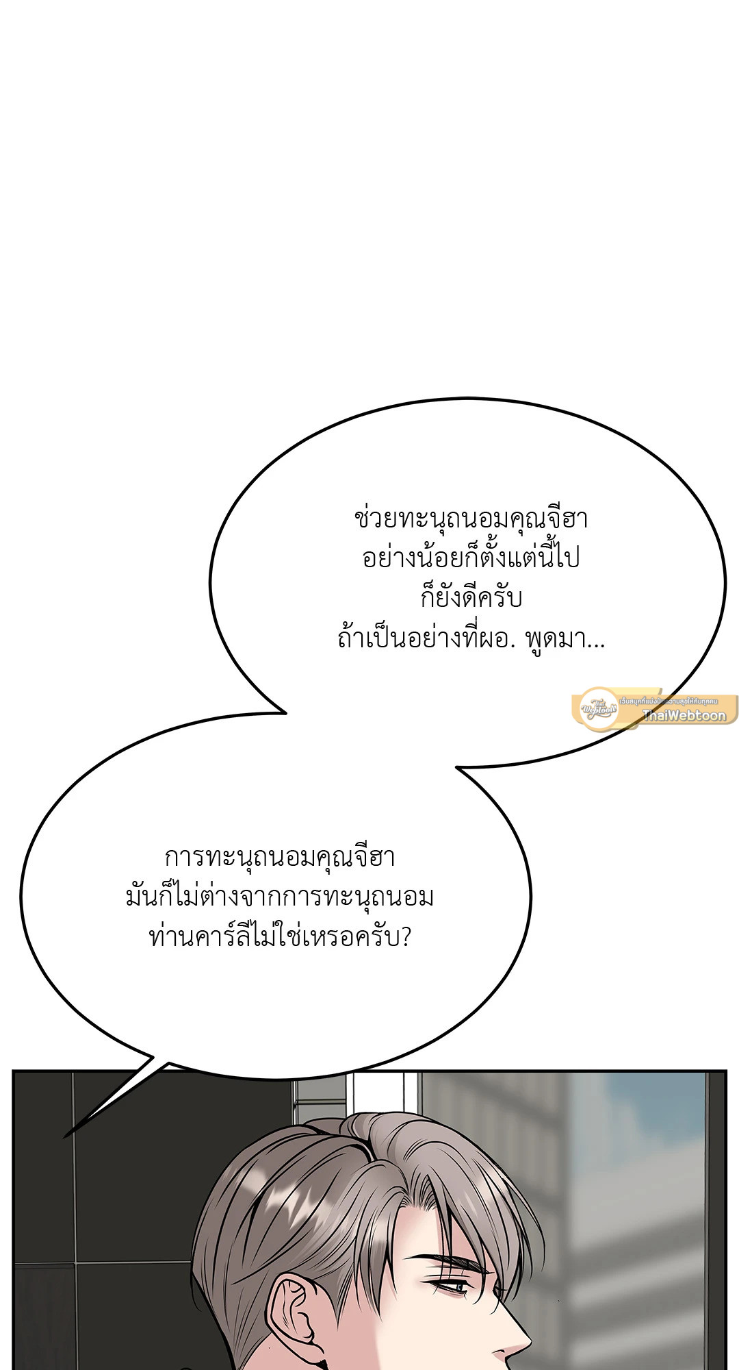 หน้า 82